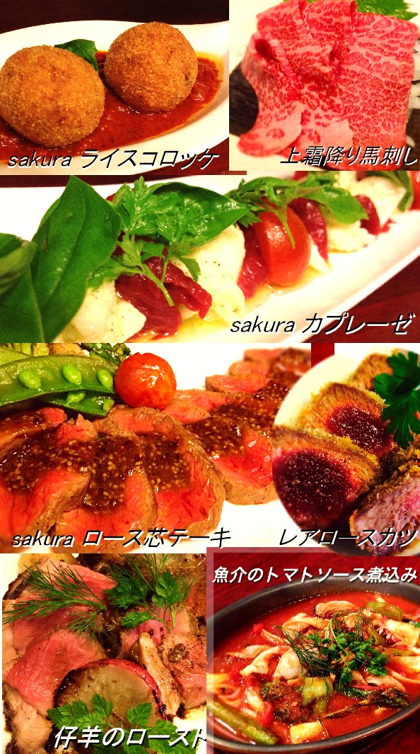 ヒレぶつ&レバ刺し