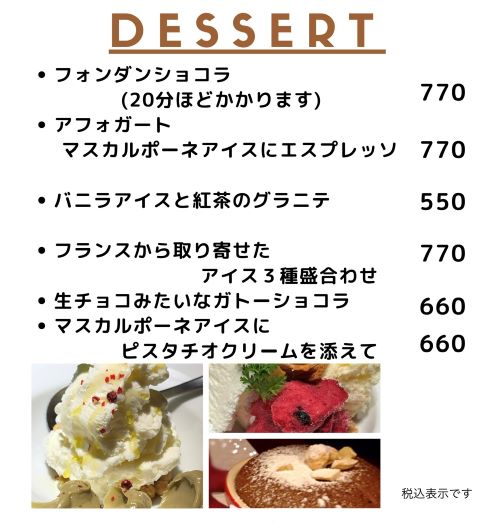 HIDARIUMA　Dessert〜甘いもの好きのシェフが手掛ける大人気デザート〜