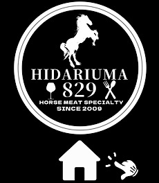 HIDARIUMA　トップページ